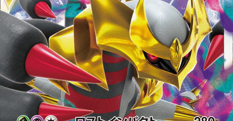 Amazon.co.jp: ポケモンカードゲーム ソード&シールド s11 拡張