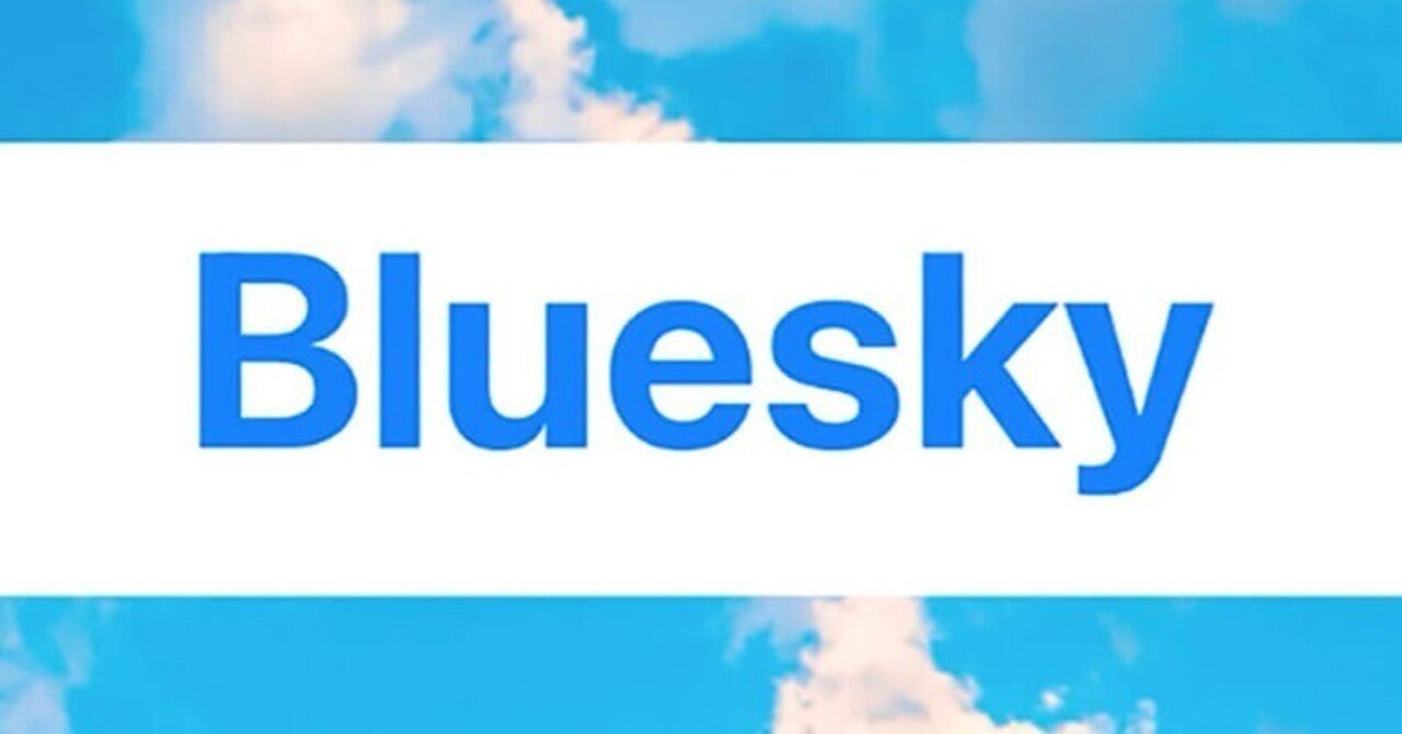 Bluesky初心者に送るおすすめfeed|峰