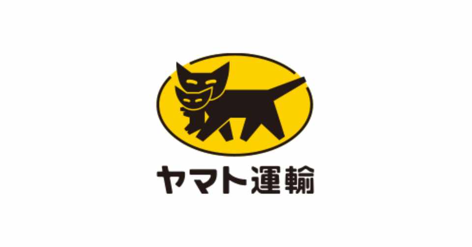 クロネコヤマトの歴史と経営術 Kaiseinago Note