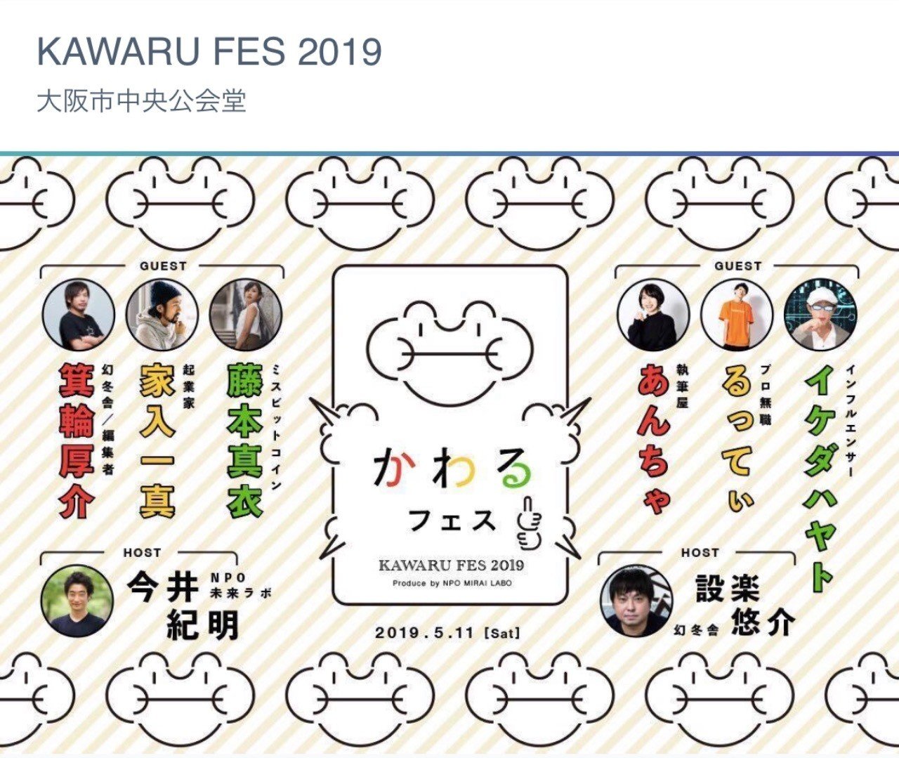 学び、つながり、前進｜なぎょん