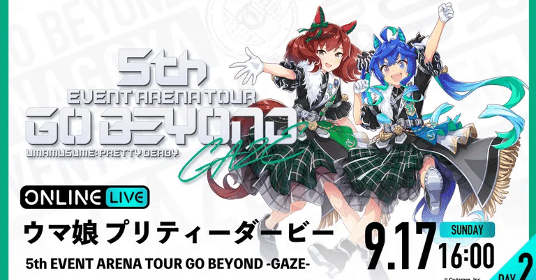 ウマ娘5thライブ GAZE Day2 セットリスト（とちょっと感想）｜Helios