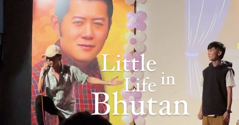 Little Life in Bhutan - Week 8