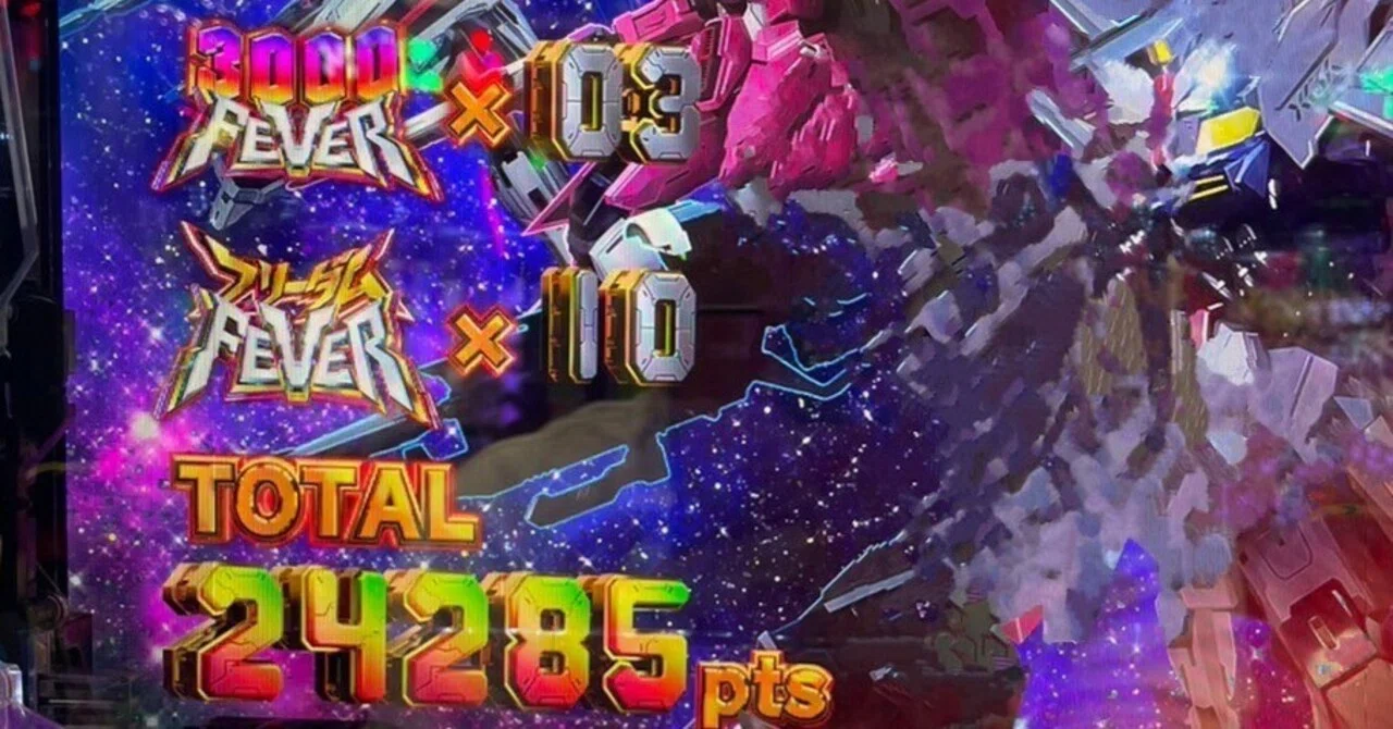 パチンコ攻略】もうオワコンとなりかけているパチンコ機ガンダムシード