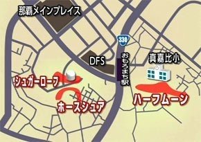 沖縄戦 沖縄戦：1945年5月14日】「地獄の一週間」─シュガー
