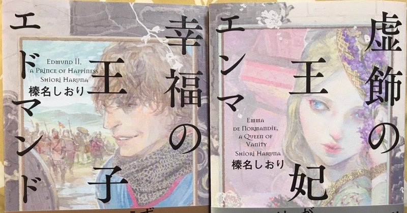 書いてくださること、同じ時代を生きられること。