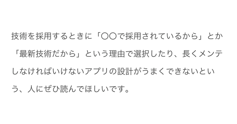 コンピュータサイエンスの基礎を学ぶと何ができるようになるのか