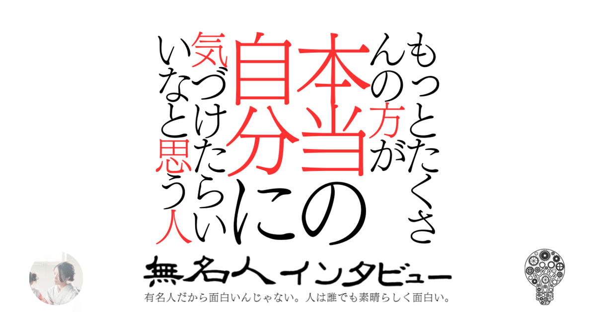 心の中をカードリーディング。ご自身でも、彼や彼女、相手の
