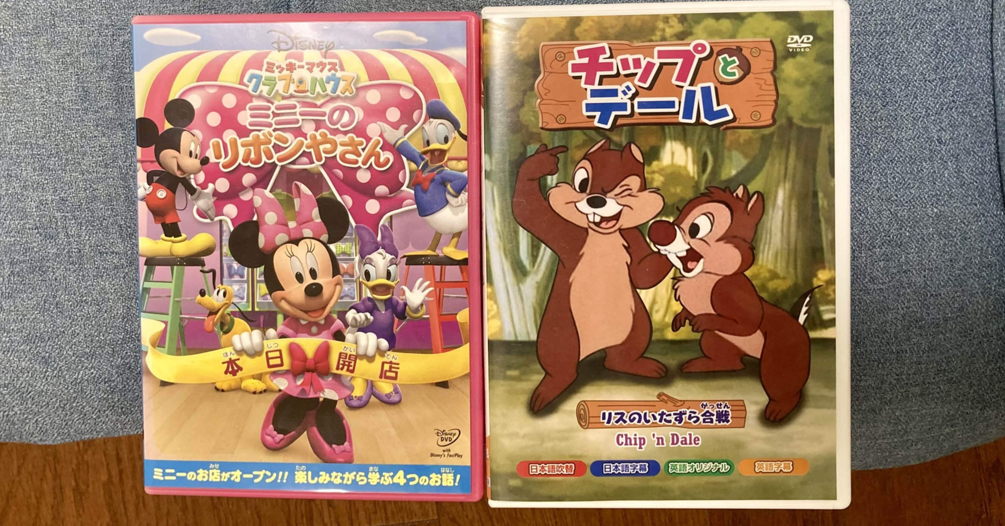 【希少】ディズニー DisNaEys PLAYMATE 英会話 英語 希少】ディズニー DisNaEys PLAYMATE 英会話 英語 - メルカリ