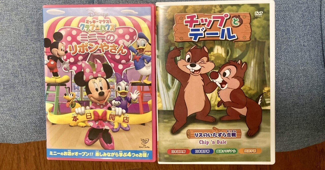 英語小神童 2枚組 DVD 中国語で英語を学ぶ 英語小神童 2枚組 DVD 中国語で英語を学ぶ 英語小神童