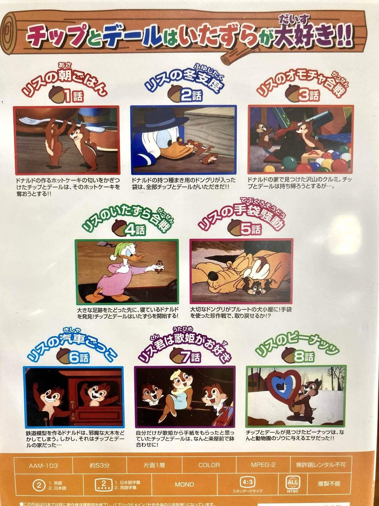 英語、日本語でしゃべるDVDと絵本 英語、日本語でしゃべるDVDと絵本