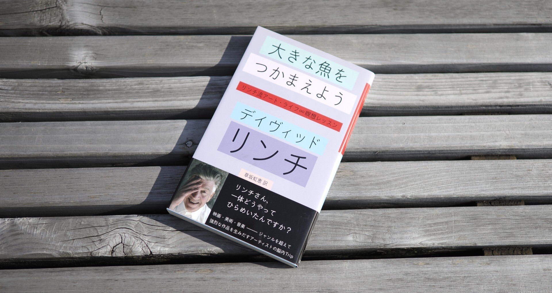 TMの本　アメリカからやってきた超越瞑想 TMの本 アメリカからやってきた超越瞑想 TMの本 アメリカからやってきた