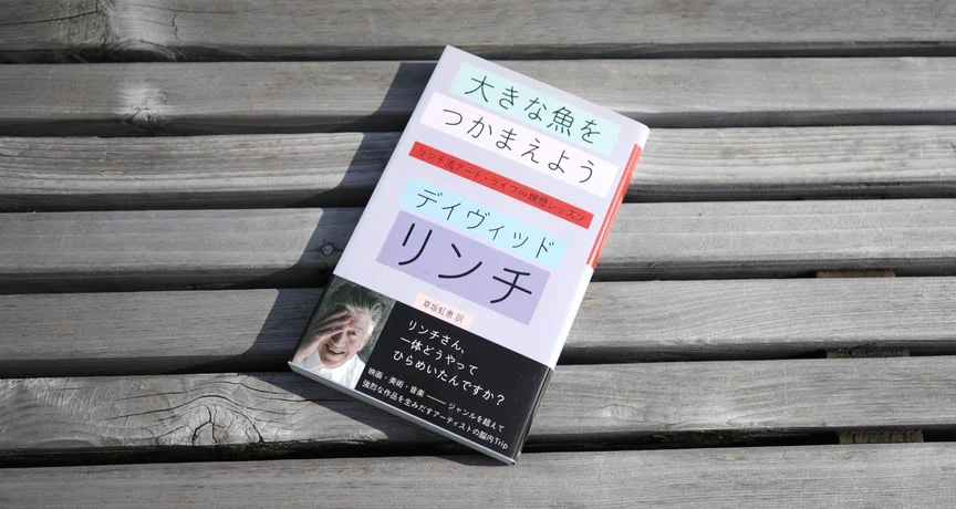 TM ∞ ブックス｜超越瞑想®︎【公式】 - Transcendental Meditation｜note