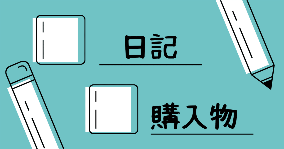 Windows11⭐️オフィス付⭐️ThinkPad X270 ダブルバッテリー ThinkPad