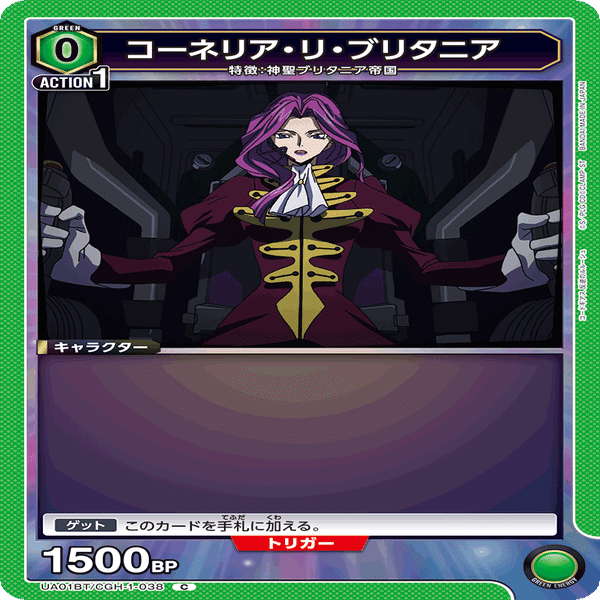 緑 ランスロット デッキ コードギス ランスロット(緑コードギアス)のデッキリストと回し方｜ユニオン