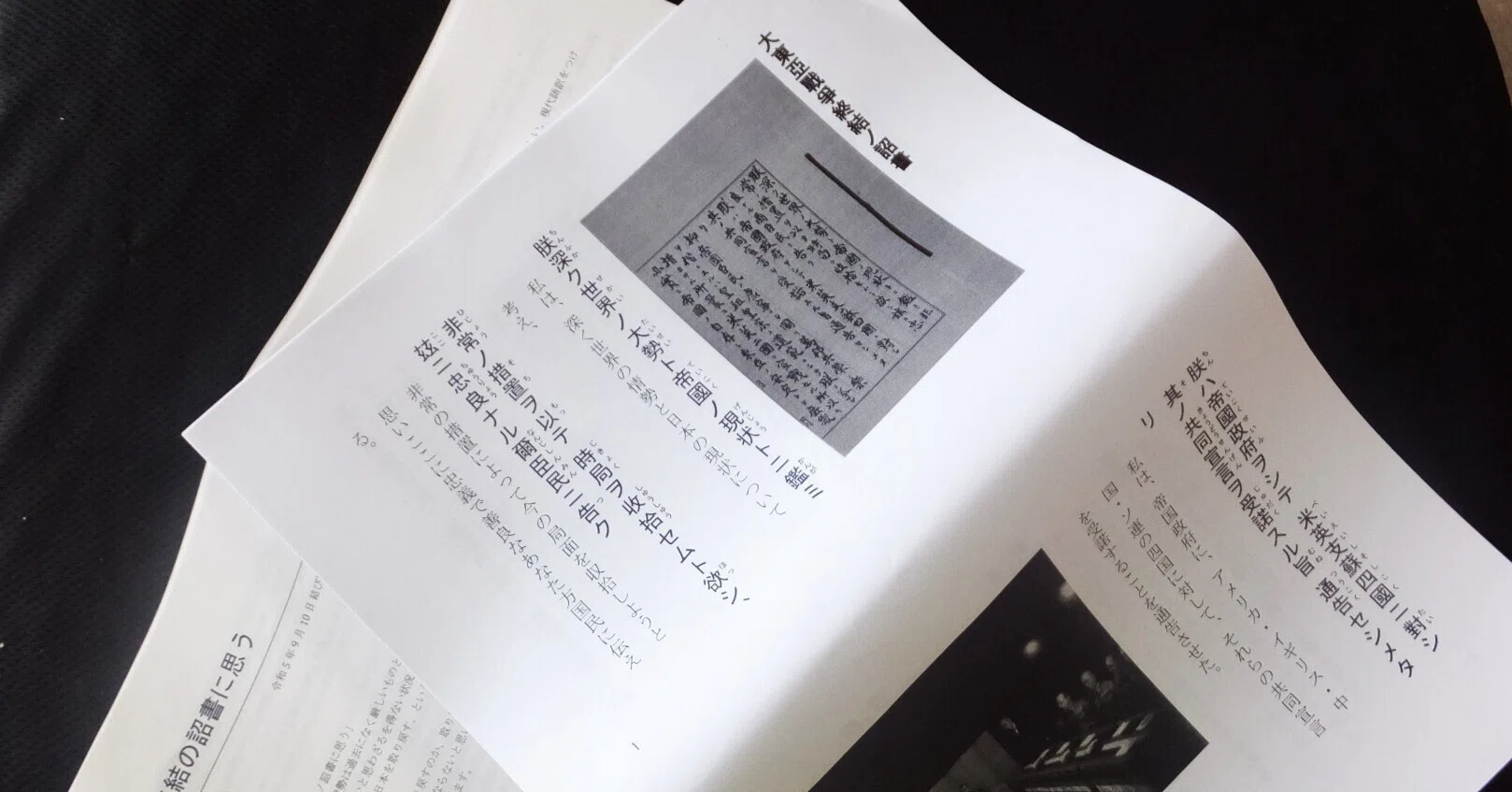 終戦の詔書 額 終戦の日（8月15日）に読みたい 玉音放送（終戦の詔書