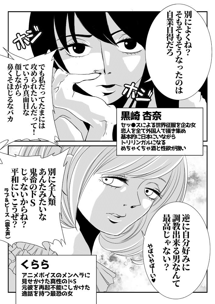 うちの旦那がドm過ぎる B B軍曹 Note うちの旦那がドm過ぎる B B軍曹 Note