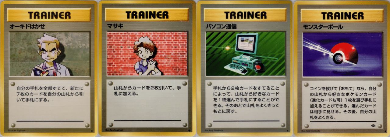 Amazon.co.jp: ポケモンカード GB : Video Games