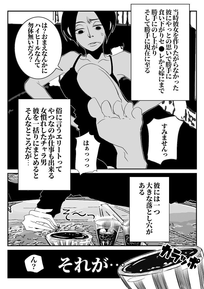 うちの旦那がドm過ぎる B B軍曹 Note うちの旦那がドm過ぎる B B軍曹 Note