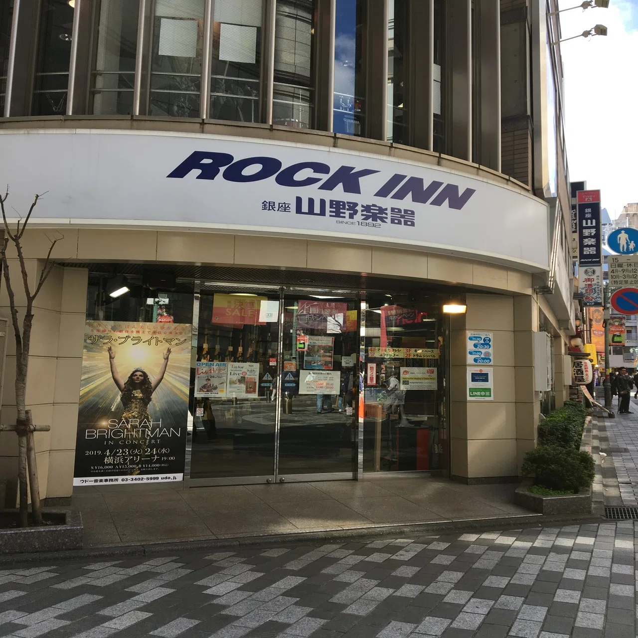 ロック イン 新宿