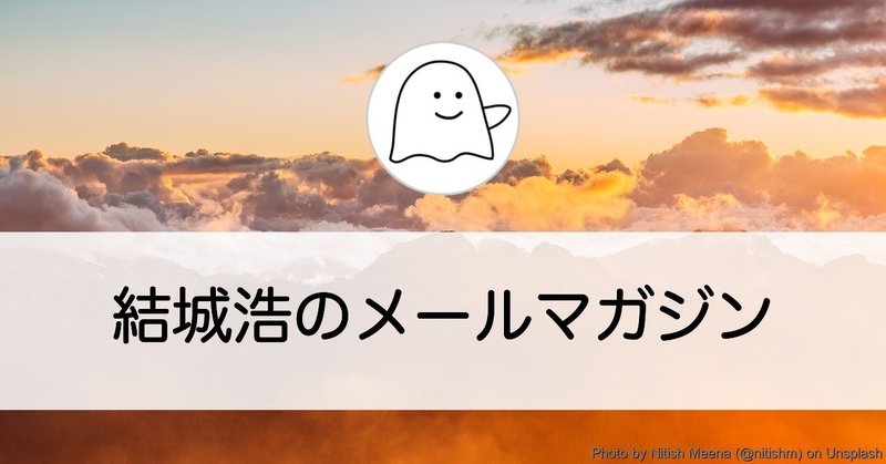 じっくり学べない社会人／クリエイタにとっての継続／気持ちを表現するのが苦手／数学をどう学ぶか／再発見の発想法／