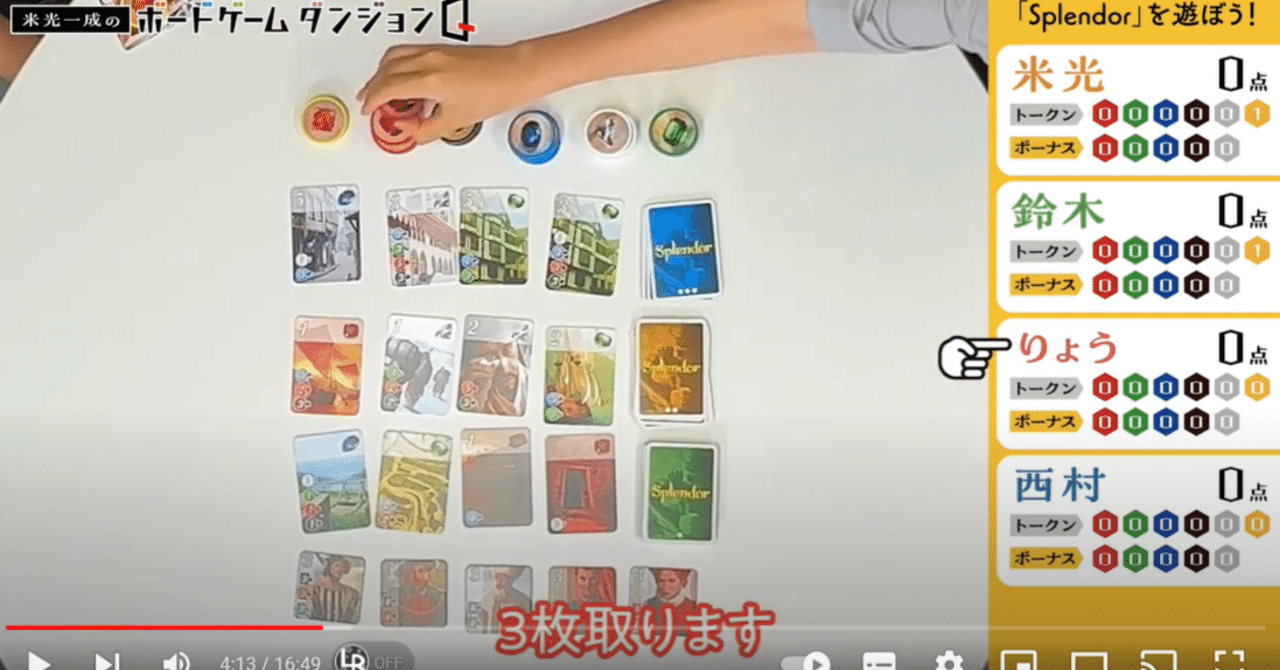 rectangle_large_type_2_f84e754