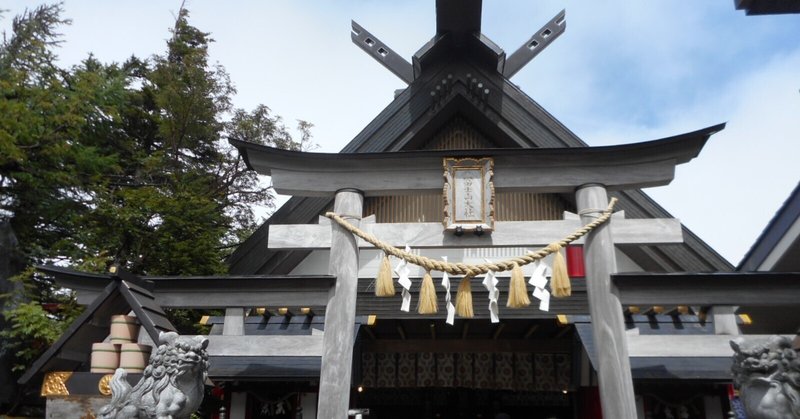 富士山下山バスツアーに行ってきた②～小御嶽神社編～