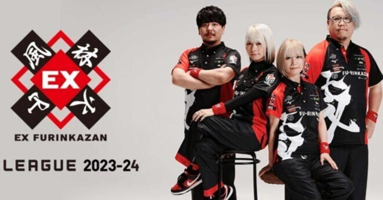 【未使用:2個セット】Mリーグ EX風林火山 チームロゴ クッション EX風林火山編】総まとめ！Mリーグで推しのチームを見つけよう！ – 麻雀