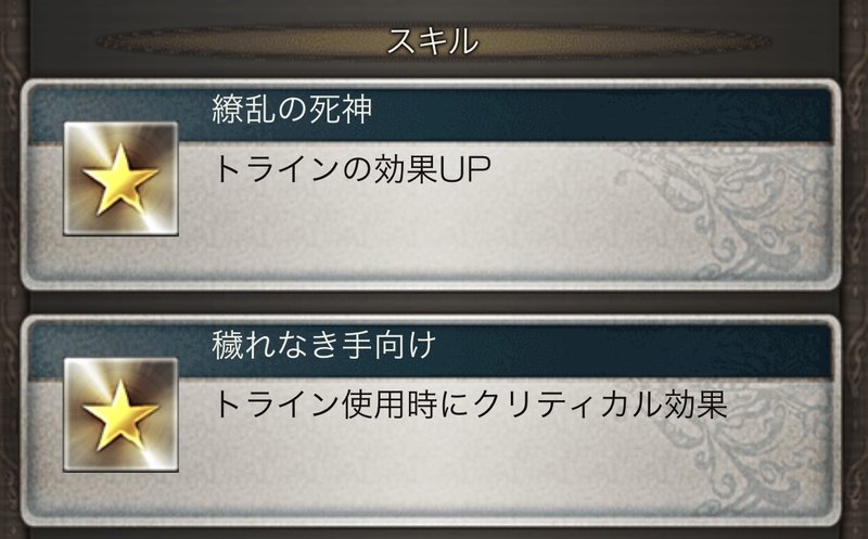 グラブル ネブカドネザルの属性に悩む話とみせかけて推し妄想を語る 桃之字 制作本舗ていたらく Note