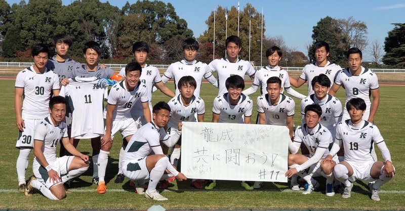 両膝前十字靭帯断裂から這い上がる男の覚悟 石塚 龍成 Ryusei Ishizuka Note