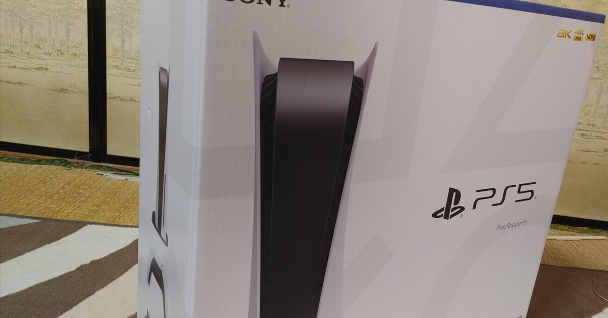 ps5 箱たたんじゃいました、、価格相談してください。