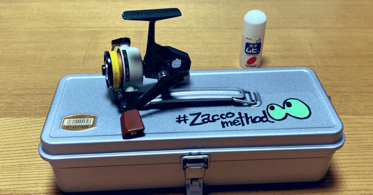 古いリールの面白さを知ってしまった話。自分だけのカーディナル33｜zacco method研究所