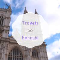 ホール ニュー ワールド から見る翻訳のちから ヒカルヒカ Note