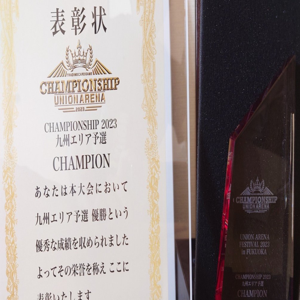 九州予選優勝！]桂採用白夜叉解説[ユニオンアリーナ]｜トレカ王