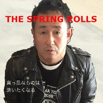 The Spring Rolls Official