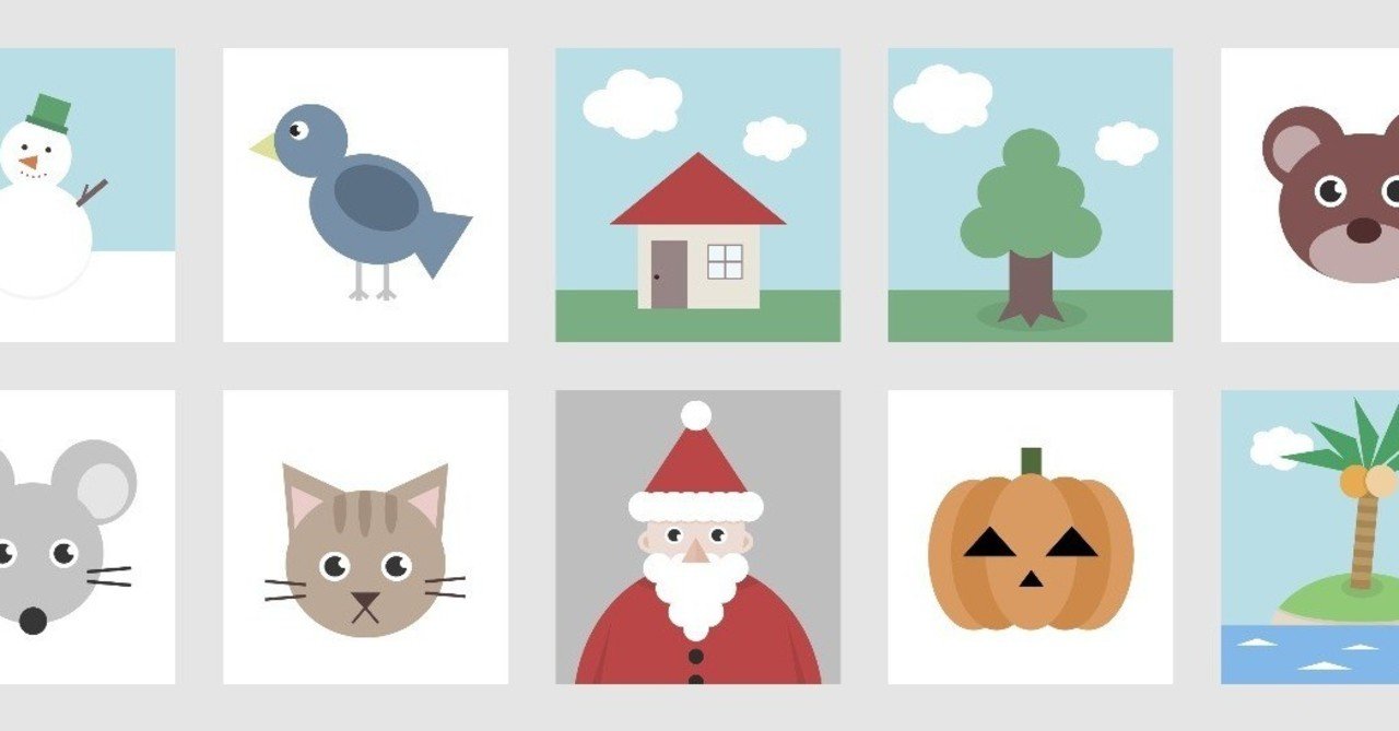 デザイン学習の第一歩 イラストの 抽象化 Yuki Note デザイン学習の第一歩 イラストの 抽象化 Yuki Note