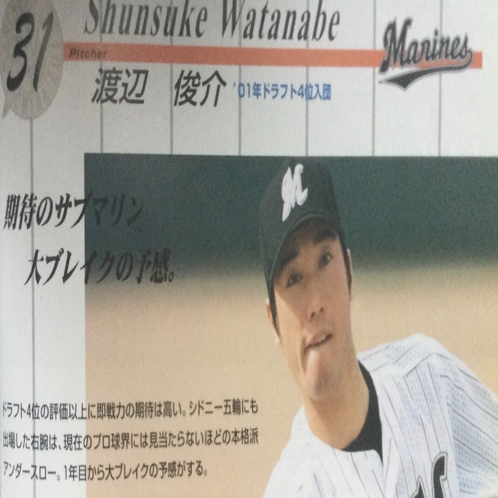 広島カープ 期待の4選手直筆サイン色紙 - 野球