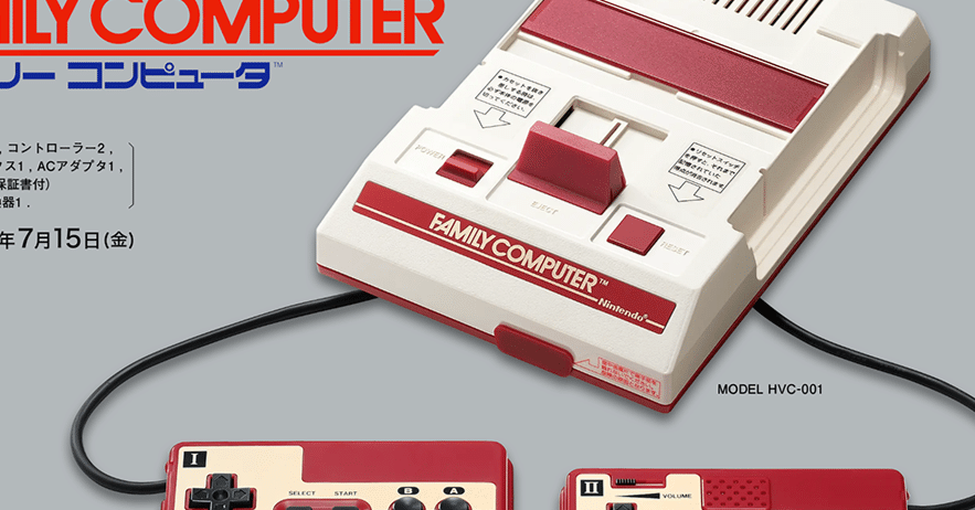 ファミコン、ファミコンソフト 4e664f501fe0b84296dbf842c34493