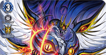 ヴァンガード】アマナグルジオデッキレシピ（一部のみ有料）｜SHANA