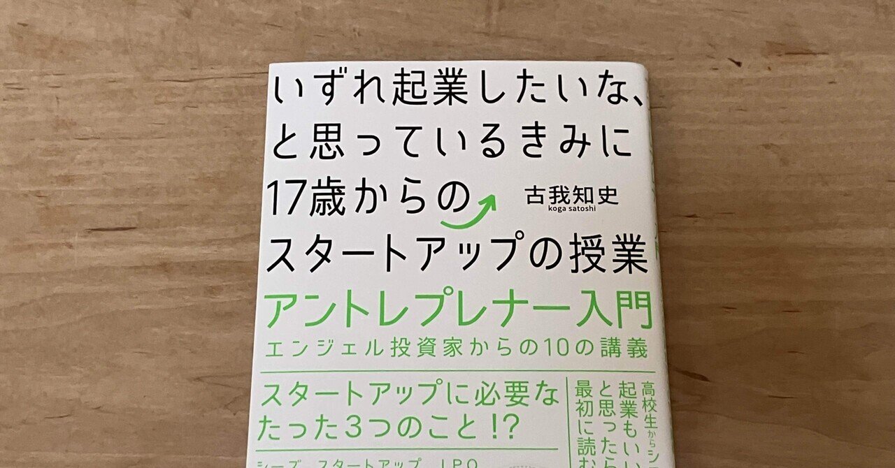 中学生ベンのe起業奮闘記 : あなたもやれる!まず一歩を踏み出そう 中学生ベンのe起業奮闘記 : あなたもやれる!まず一歩を踏み出そう