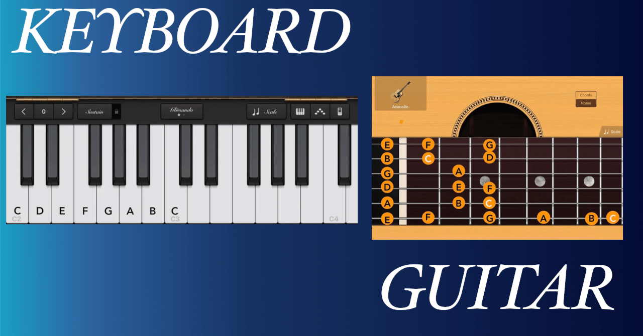 [モバイル＆サウンド 58]〜鍵盤とギターのドレミファソラシド｜JISAIONE