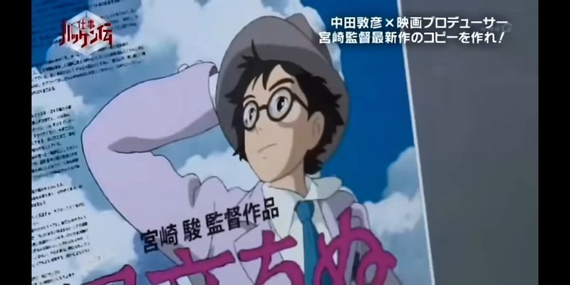ジブリ鈴木プロデューサーに学ぶ 人を信じる ということ Tomo Note ジブリ鈴木プロデューサーに学ぶ 人を信じる ということ Tomo Note