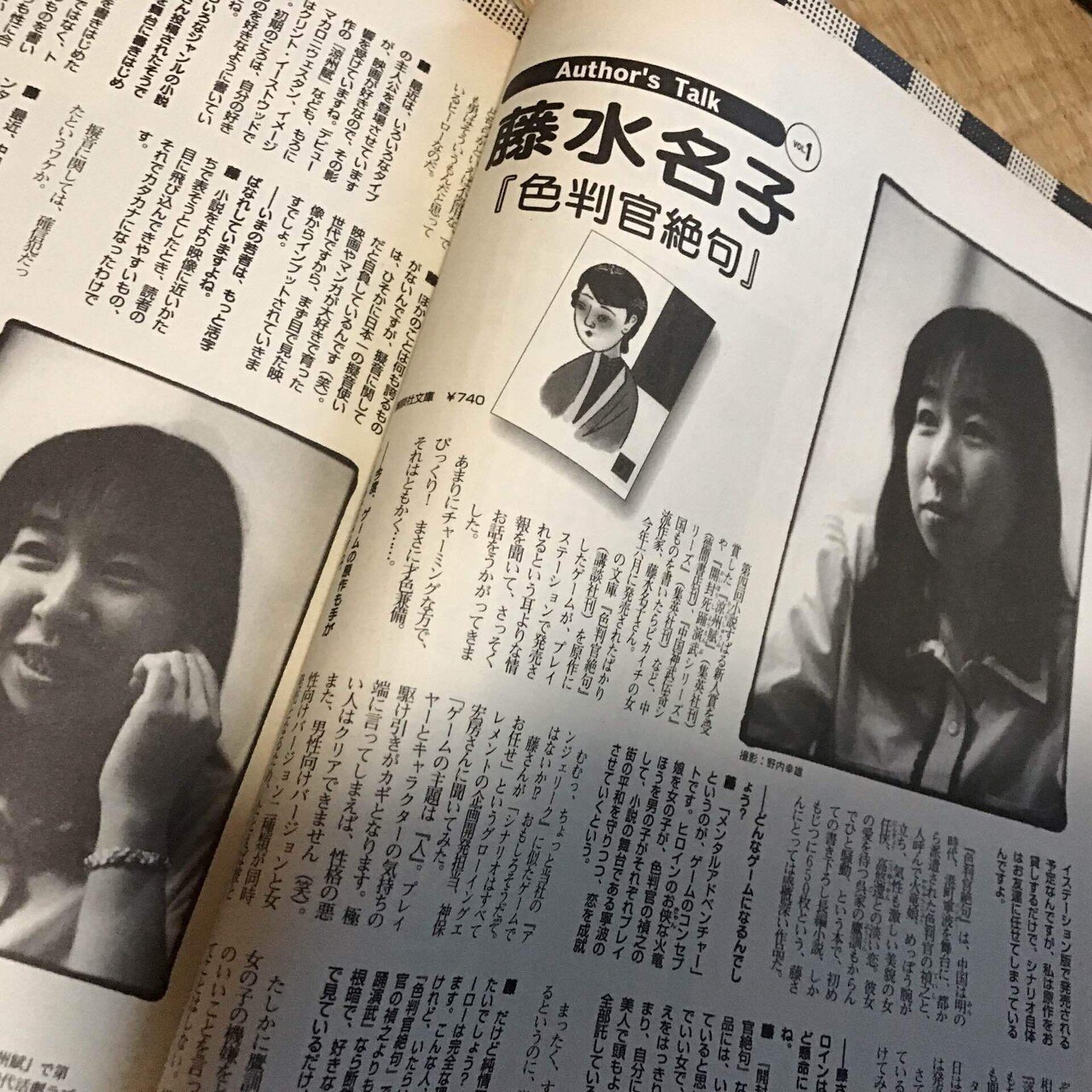 月刊DaGama 月刊ダ・ガマ　14冊　コーエー　光栄 月刊DaGama 月刊ダ・ガマ 14冊 コーエー 光栄 月刊DaGama 月刊ダ
