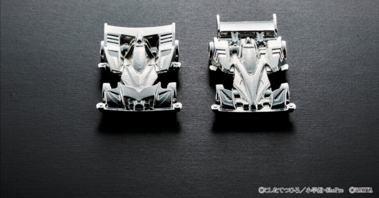 ホビーのまち・静岡を盛り上げる鋳物のミニ四駆？！｜栗田産業｜重太郎