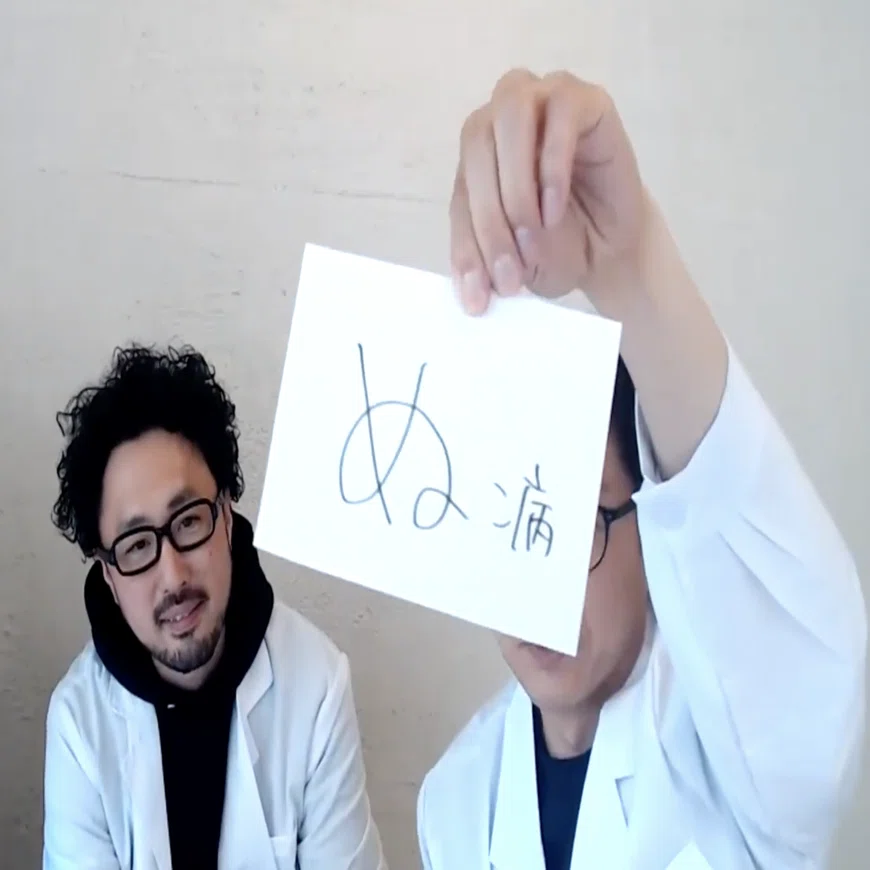 カラっとアウフヘーベン｜あおき量産 / 青木亮作