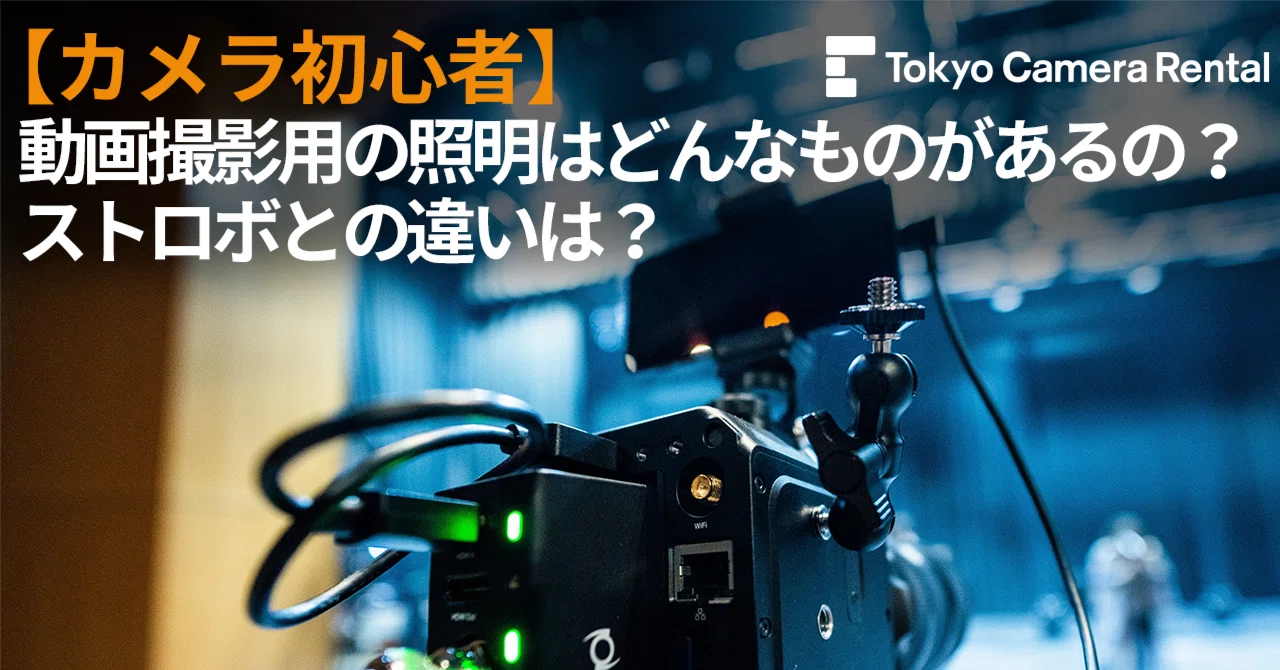 カメラ オレンジバージョン！カメラ用のフレーム！動画撮影に最適