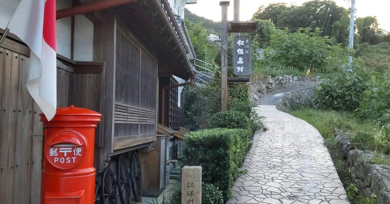 「ハワイ移民資料館 仁保島村」に凸ったった！ 〜広島県〜広島市南区地図編〜｜いとうポポ＠R7年4月広島市→愛媛県松山市へ移住