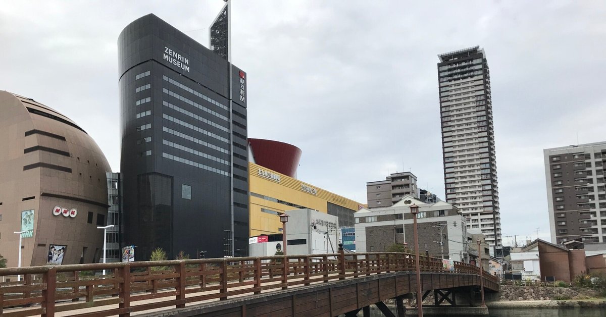 2024年秋冬新作 小倉城下町さんぽ 秋月街道④旦過～馬借町｜山下みつお 地図・旅行ガイド