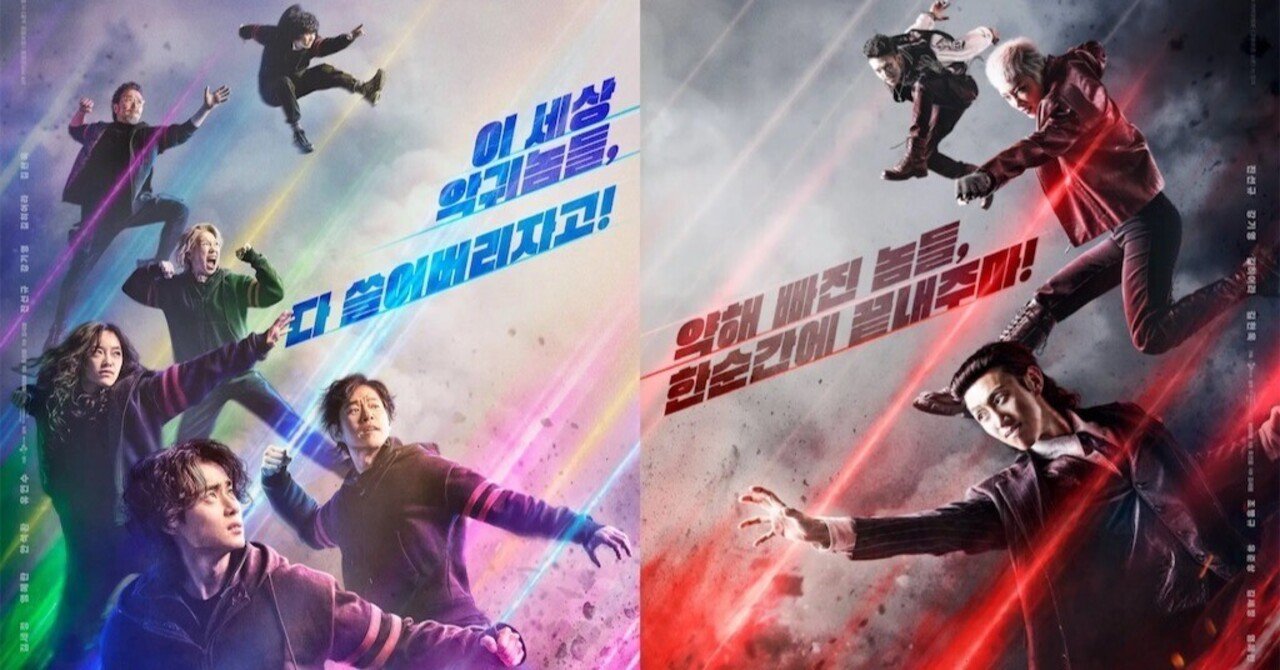 悪霊つよすぎ『悪霊狩猟団：カウンターズ シーズン2』ドラマ感想