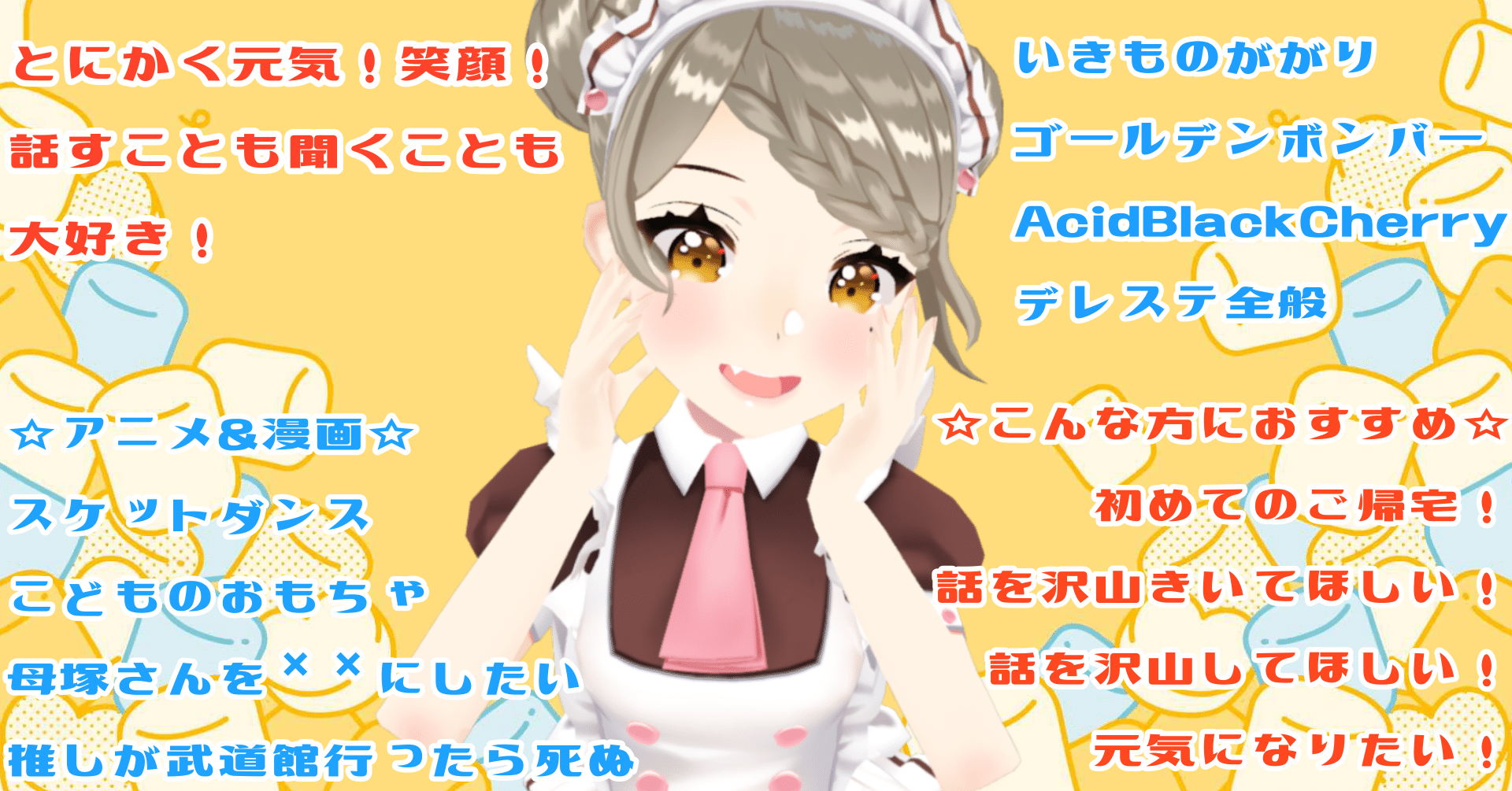 hana×amase nao CD アニメソング hana×amase nao CD アニメソング | アニメ