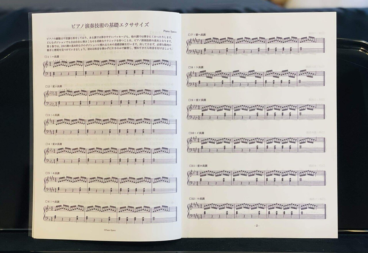 うめさんへ　楽譜3点セット うめさんへ 楽譜3点セット